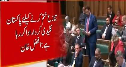 Pakistan's mediation praised in British Parliament
