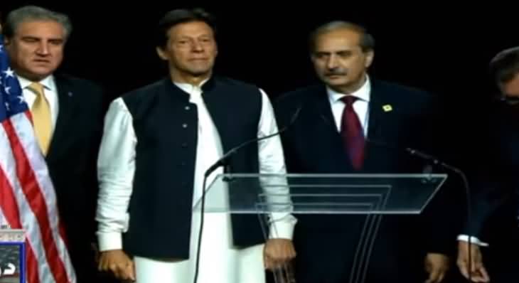 Pakistan's National Anthem Played At The End of Imran Khan's  Jalsa in Washington DC