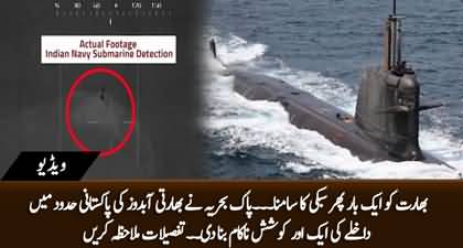 Pakistan's Navy again intercepts Indian submarine, foils attempt to enter into Pakistani waters