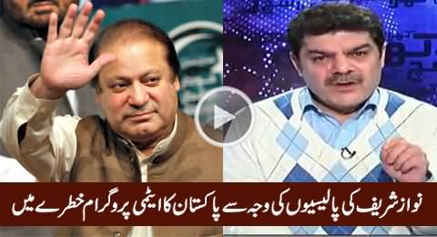 Pakistan's Nuclear Program in Danger Due to Nawaz Sharif's Policies - Mubashir Luqman