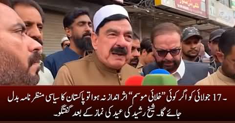 Pakistan's political scenario will change after 17th July - Sheikh Rasheed's media talk