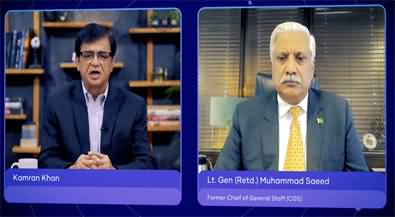 Pakistan’s Strategic Role as Trump Delays Iran Strike - Kamran Khan Show