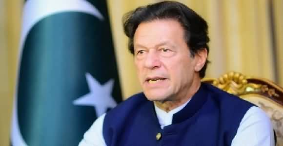 Pakistan's Trade With India Will Not Be Resumed Till Kashmir's Constitutional Status Restored - PM Imran Khan