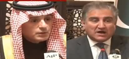 Pakistan & Saudi Foreign Ministers Combine Press Conference in Islamabad