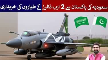 Pakistan, Saudi in talks on JF-17 jets for loans deal - Details by Abdul Rehman