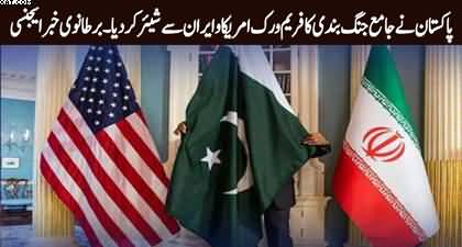 Pakistan Shares Ceasefire Framework to End US‑Iran War - Reuters claims