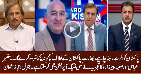 Pakistan Should Be Alert, India Will Do Something - Mazhar Abbas & Moeed Pirzada Analysis