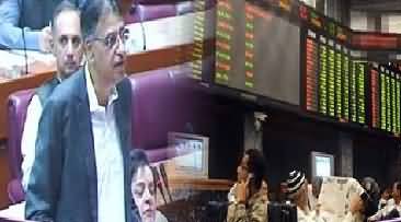 Pakistan Stock Exchange soars after new Finance Bill presented today