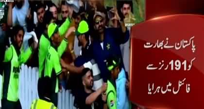 Pakistan stuns India with humiliating defeat in under-19 Asia Cup Final by 191 runs