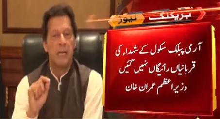 Pakistan successfully defeated terrorism - PM Imran Khan's message on APS Incident