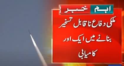 Pakistan successfully launches surface-to-surface Fatah missile