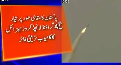 Pakistan successfully test fires Fatah-IV cruise missile - ISPR