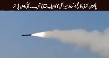 Pakistan successfully tests Fatah-IV Missile - ISPR