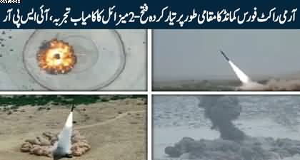 Pakistan successfully tests indigenous Fateh-2 missile – ISPR