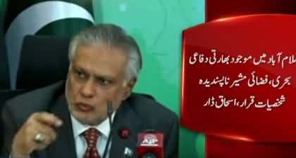 Pakistan suspends trade, closes airspace to Indian aircraft, warns diverting water will be treated as 'act of war' - NSC meeting