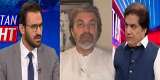 Pakistan Tonight (Ali Amin Gandapur's Warning) - 17th May 2024