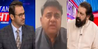 Pakistan Tonight (Big Relief For Imran Khan & Bushra Bibi) - 13th July 2024