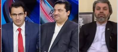 Pakistan Tonight (Changes Expected in Cabinet?) - 15th July 2020