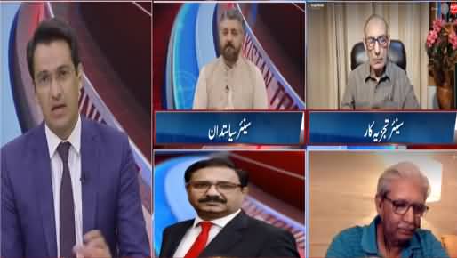 Pakistan Tonight (Differences in PMLN, Electronic Voting) - 26th September 2021