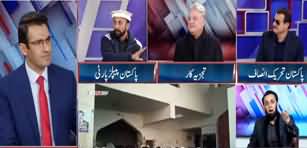 Pakistan Tonight (Discussion on Current Issues) - 25th December 2019