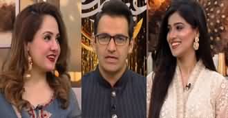Pakistan Tonight (Eid Special With Aniqa Nisar & Gharida Farooqi) - 12th April 2024