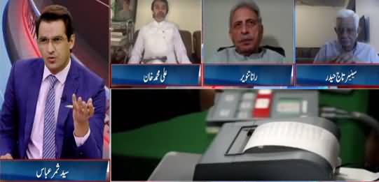 Pakistan Tonight (Electronic Voting Issue) - 11th September 2021