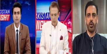 Pakistan Tonight (Government Commission on Audio Leaks) - 20th May 2023