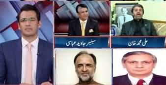 Pakistan Tonight (Idaron Mein Tasadam Kaun Chahta Hai) - 28th November 2019