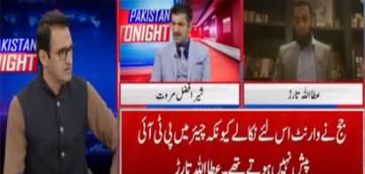 Pakistan Tonight (Imran Khan Case | Electricity Bills) - 25th August 2023