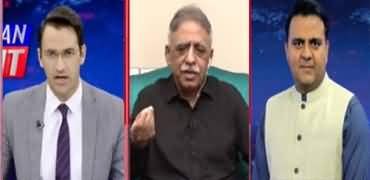 Pakistan Tonight (Imran Khan Vs Maryam Nawaz) - 26th March 2023