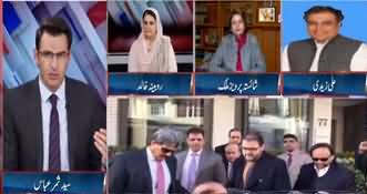 Pakistan Tonight (Maryam Nawaz ECL, Other Issues) - 24th December 2019