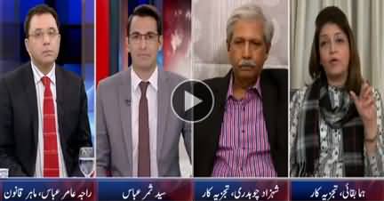 Pakistan Tonight (Mulk Ki Siasi Sorat e Haal) - 28th October 2018