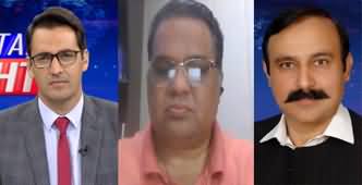 Pakistan Tonight (Nawaz Sharif's Narrative | Imran Khan Case) - 30th September 2023