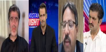 Pakistan Tonight (No Relief For Imran Khan And PTI) - 14th July 2024