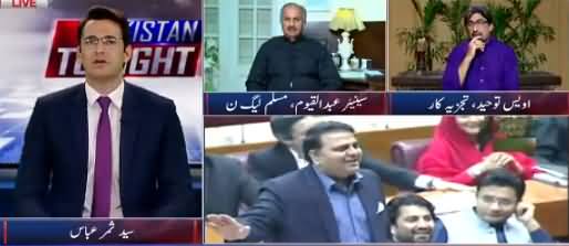 Pakistan Tonight (Opposition Aur Hakumat Mein Than Gai) - 19th October 2018