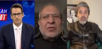 Pakistan Tonight (Pakistan Mein Qaumi Hakumat Ki Baazgasht) - 26th November 2023