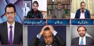Pakistan Tonight (Pervez Musharraf Case Judgement) - 18th December 2019