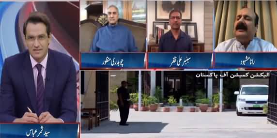 Pakistan Tonight (PTI Govt Vs Election Commission) - 10th September 2021