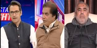 Pakistan Tonight (PTI's Rigging Allegations | Govt Formation) - 23rd February 2024