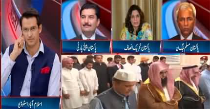 Pakistan Tonight (Shahbaz Sharif Govt Vs Imran Khan) - 29th April 2022