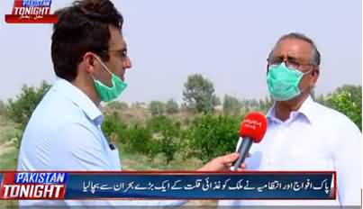 Pakistan Tonight (Special Show on Locusts Attacks) - 11th June 2020