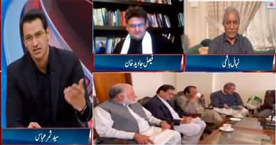 Pakistan Tonight With Sammar Abbas (Bilawal Bhutto's long march) - 5th March 2022