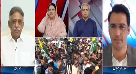 Pakistan Tonight with Sammar Abbas (Muzaffarabad Jalsa) - 13th September 2019