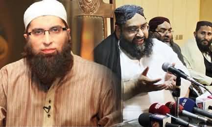 Pakistan Ulema Council Issued Detailed Stance on Junaid Jamshed's Issue