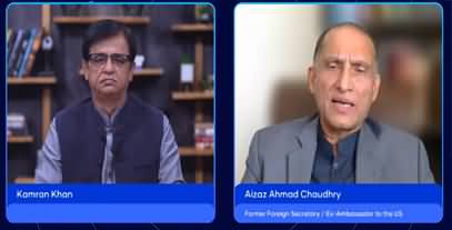 Pakistan-US Relations: What Did Pakistan Really Gain? Kamran Khan Show