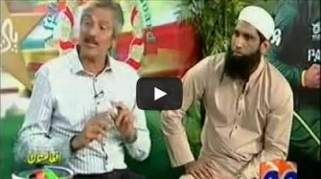 Pakistan Vs Afghanistan Asia Cup 2014 - Mohammad Yousuf Post Match Analysis