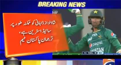 Pakistan vs India: Another Pakistani bowler unfit for match