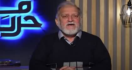 Pakistan VS Iran: What is the only solution to avoid conflict? Orya Maqbool Jan's analysis