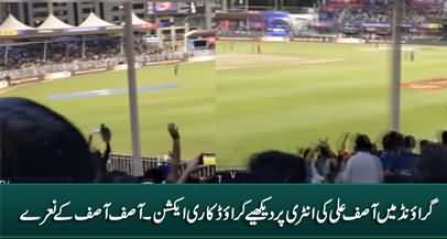 Pakistan Vs Scotland T20 World Cup: See Crowd's Reaction on Asif Ali's Entry in Ground