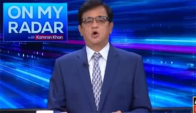 Pakistan vs War Lobby? Truth Behind Iranian Plane at Nur Khan Airbase